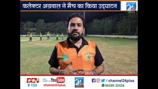 EnvironmentCricketMatch
