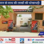 Bank manager and cashier committed fraud