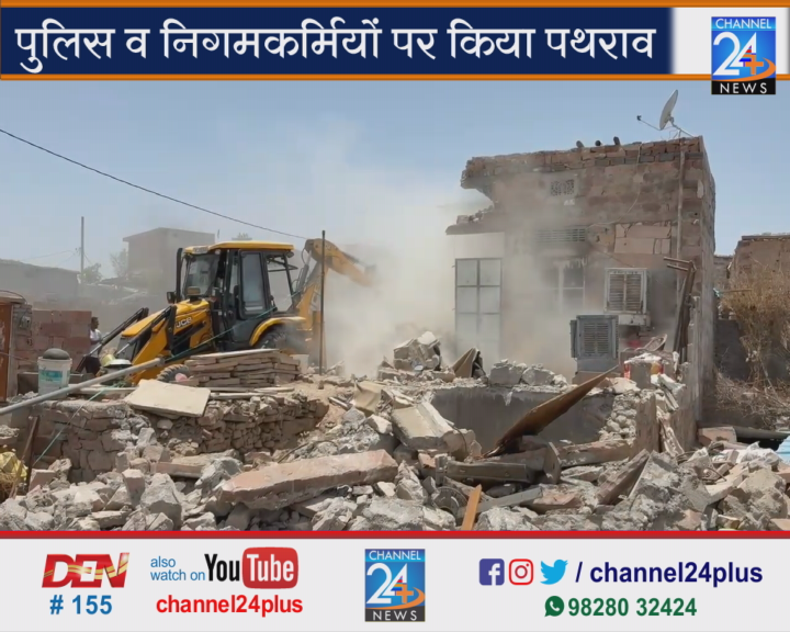 Dispute-during-encroachment-removal