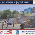 Municipal-squad-demolished-encroachments