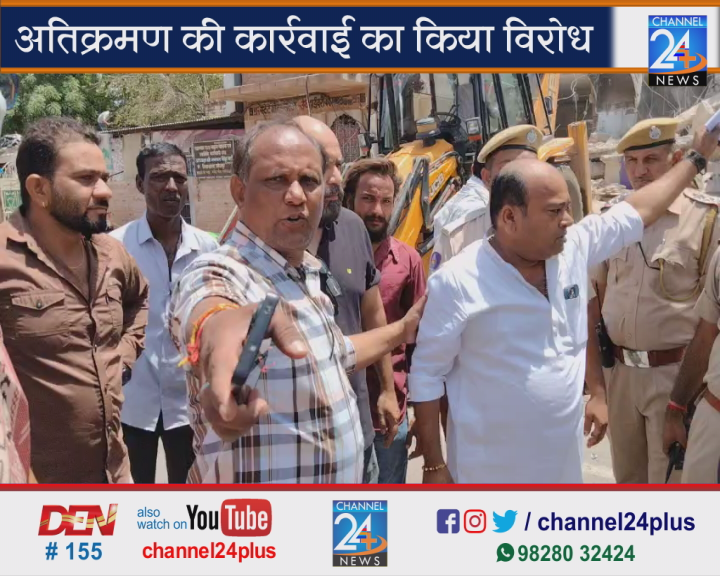 Councillor-protested,-taken-into-custody-by-police