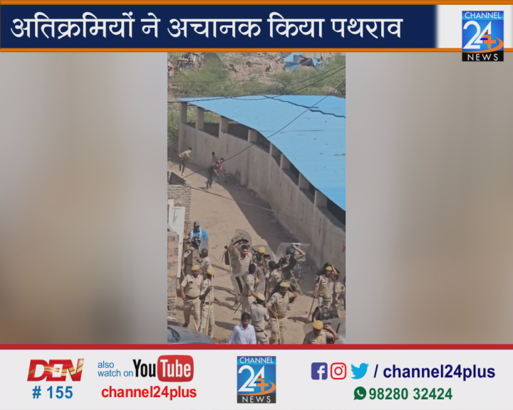 Stone-pelting-on-police-several-personnel-injured