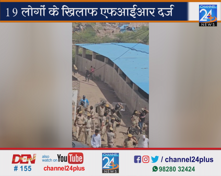 Police-action-against-stone-pelters