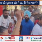 Protest against liquor shop