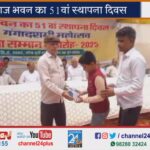 Felicitation of talented students and philanthropists