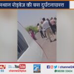 Rajasthan-Roadways-bus-met-with-an-accident