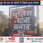 Theft-in-labourer's-house
