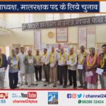 Elections of Shri Oswal Society, Mahamandir
