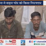 Vehicle-thief-arrested-bike-seized