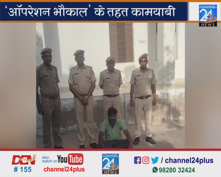 Bilara-Police's-Operation-Bhaukaal