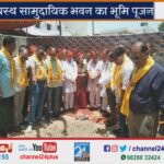 Foundation ceremony of new Kayastha community hall