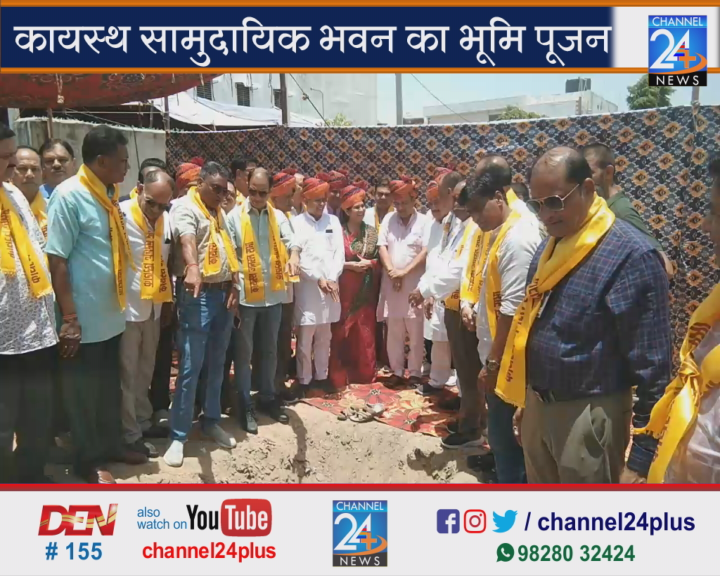 Foundation ceremony of new Kayastha community hall