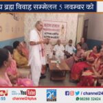 Divya Brahmin Mass Wedding Ceremony on 5th November