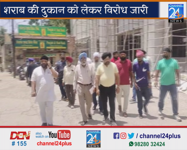 Memorandum-submitted-by-Sikh-community