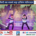 Register today for Nach-17