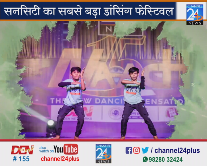 Register today for Nach-17