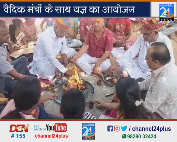 Spiritual rituals in Jeenagar community summer camp