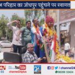 Jodhpur’s-Rishabh-wins-silver-medal-in-Moscow