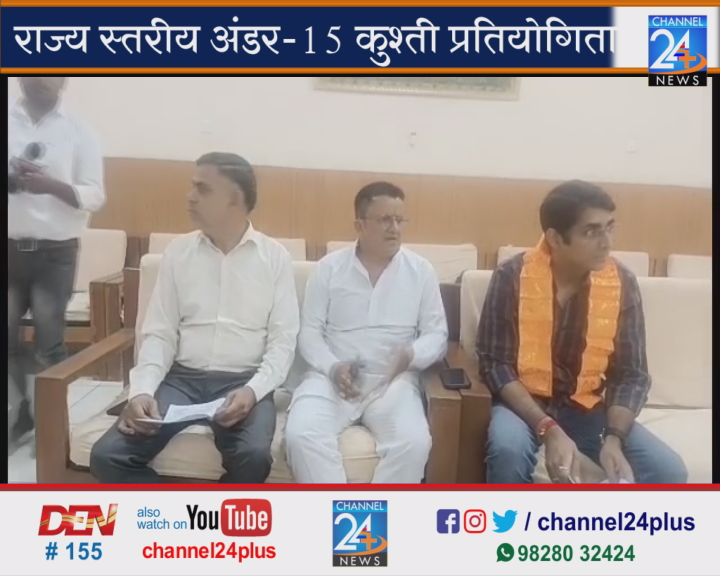 State-level wrestling competition to be held in Jodhpur