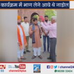 Former MP Brijbhushan Sharan Singh welcomed