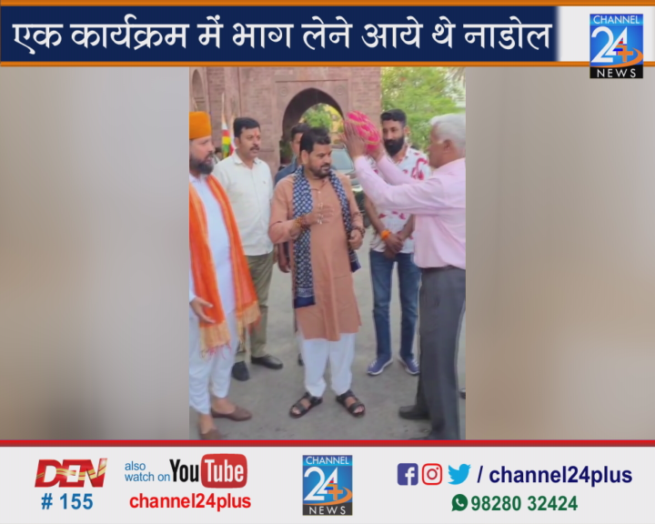 Former MP Brijbhushan Sharan Singh welcomed