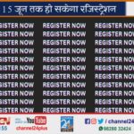 Registration-for-Naach-17-open-till-June-15