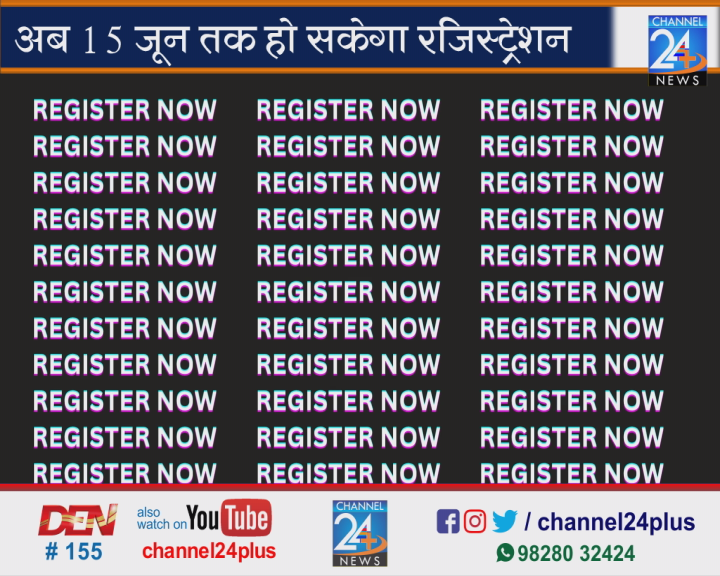 Registration-for-Naach-17-open-till-June-15