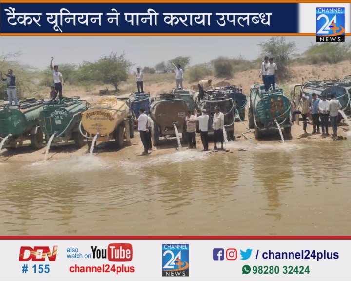 Admirable-initiative-of-tanker-union-in-extreme-heat