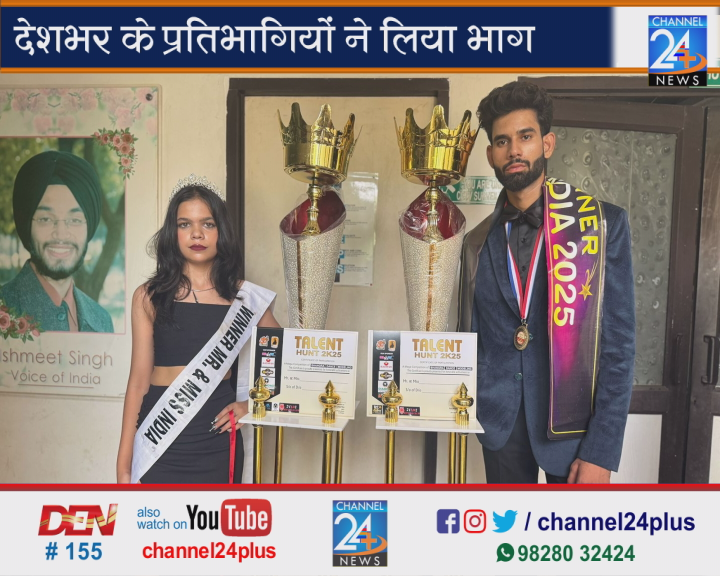 मिस्टर एंड मिस इंडिया प्रतियोगिता में जोधपुर के ललित पंडित बने मिस्टर इंडिया 1 Lalit-Pandit-of-Jodhpur-declared-winner