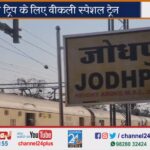Weekly-special-train-from-Jodhpur-to-Gorakhpur