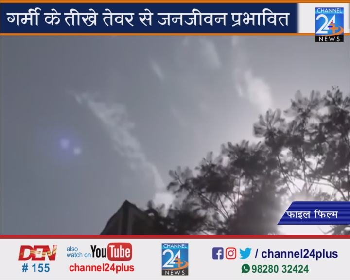 Orange alert for heatwave in the state
