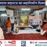 MaharshiNavalSampradaya