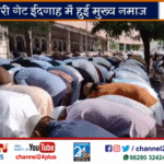 Eid