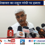 GSS Rahul Hamla