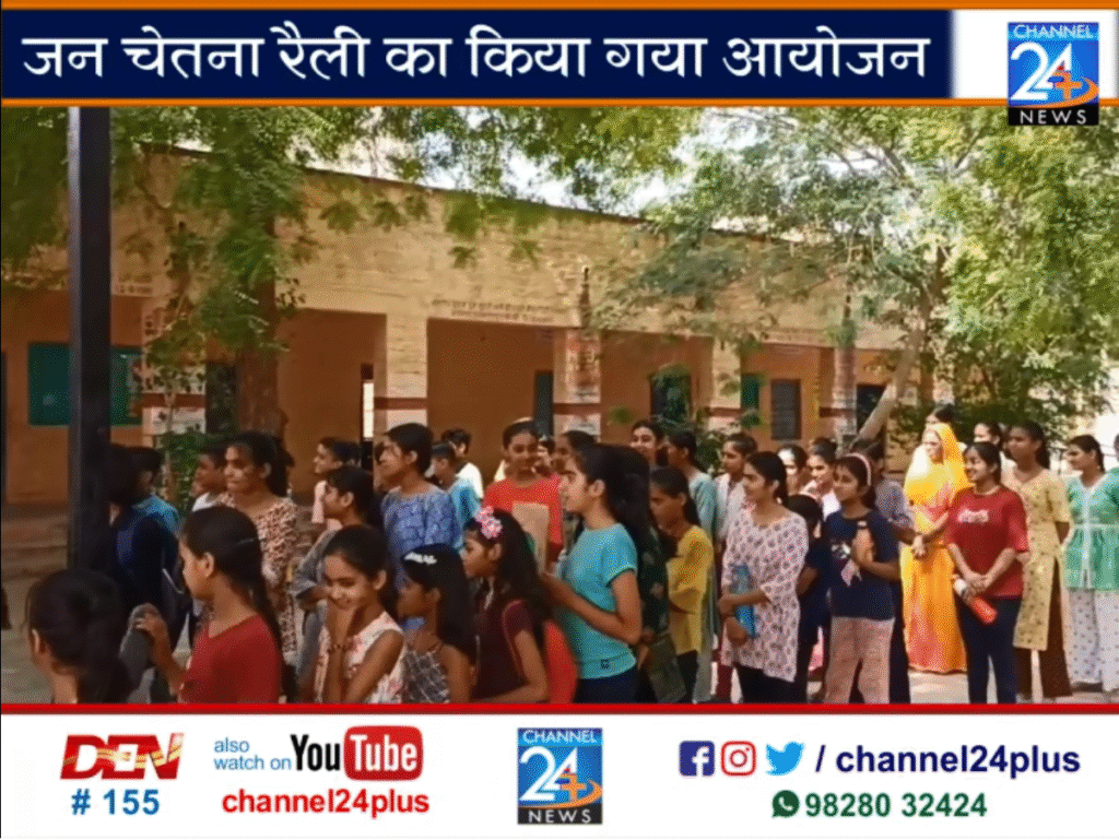 Vishva Paryawaran Diwas