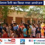 Vishva Paryawaran Diwas