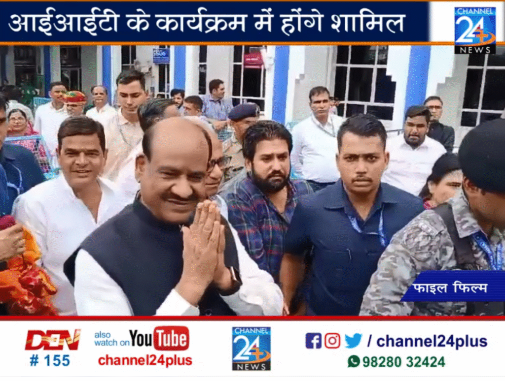 Om-Birla