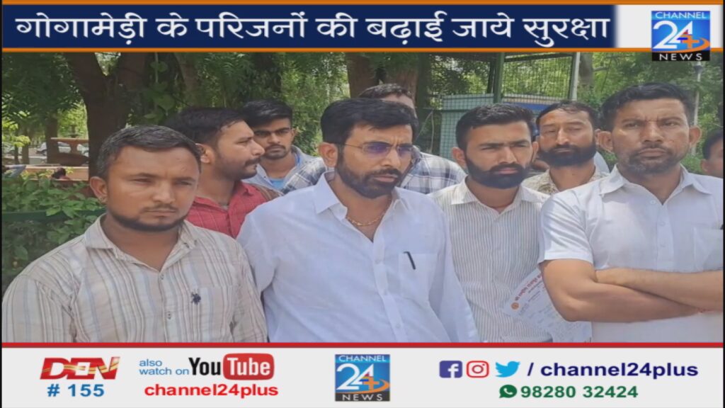सुखदेव गोगामेडी