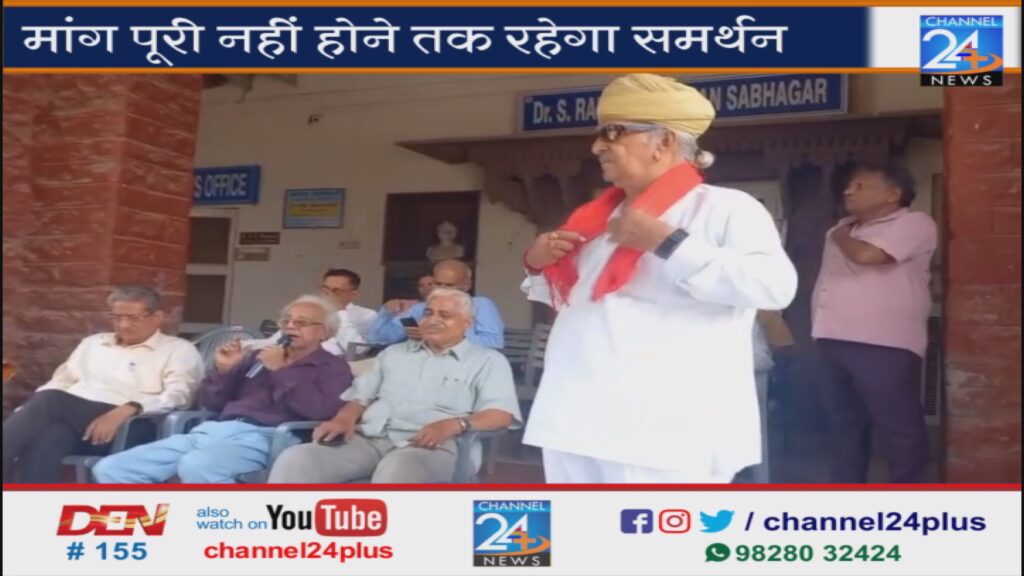 पेंशन