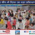 सिंधु समर कैंप