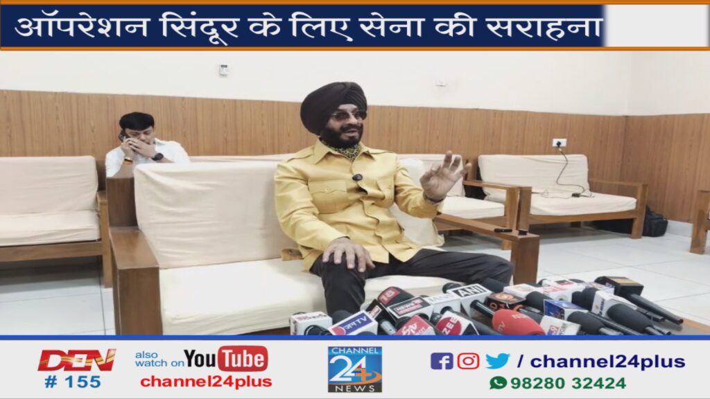 एमएस बिट्टा