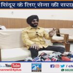 एमएस बिट्टा