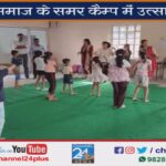 कायस्थ समाज