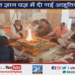 उत्तम आश्रम