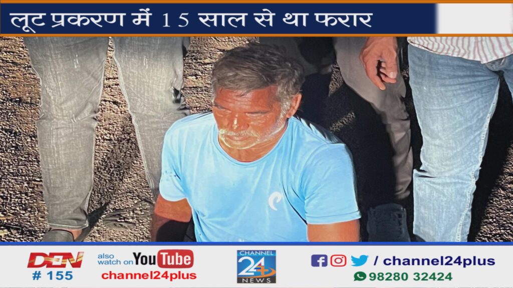 इनामी अपराधी