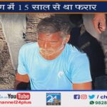 इनामी अपराधी