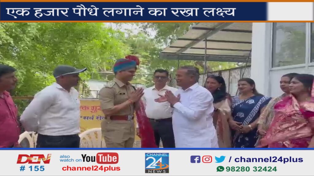 पर्यावरण दिवस