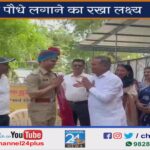 पर्यावरण दिवस