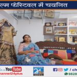 फैशन डिजाइनर