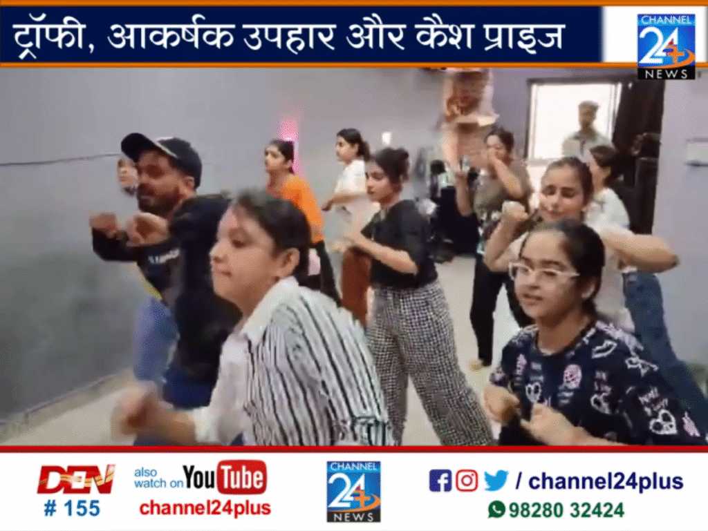 Naach 17